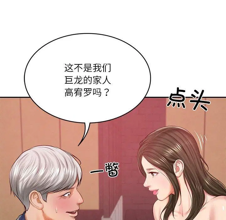 第62話