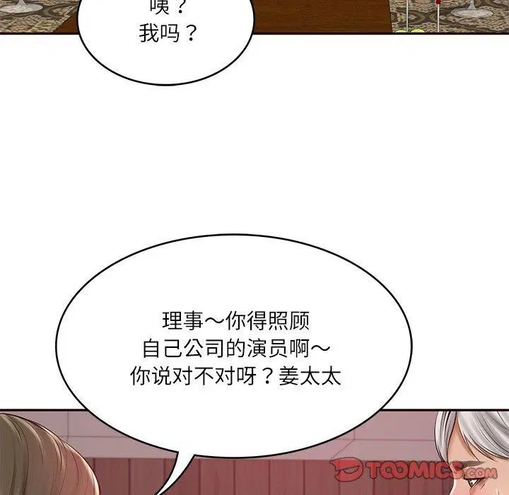 第62話