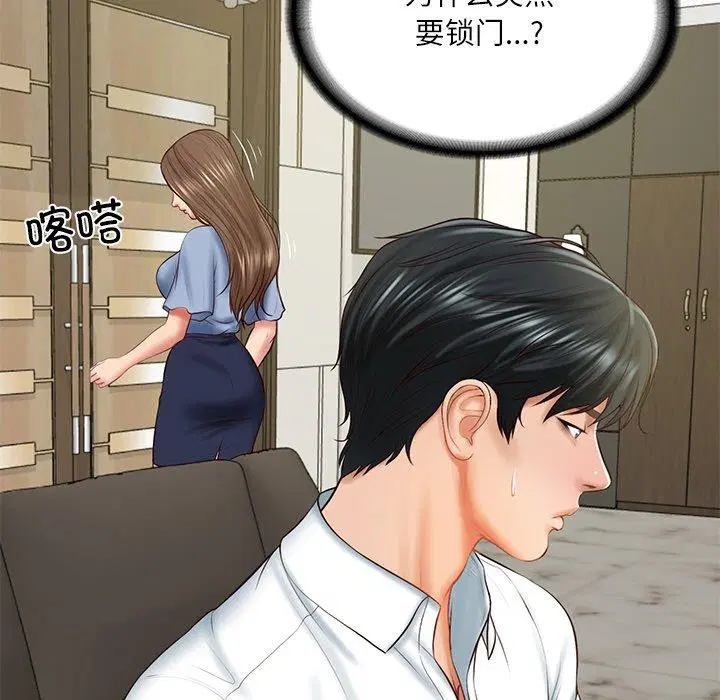第62話