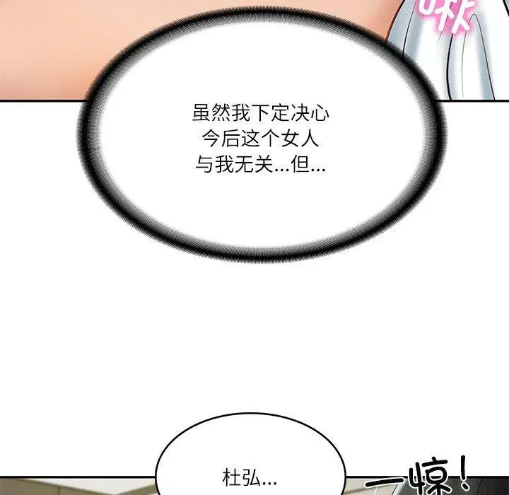 第62話