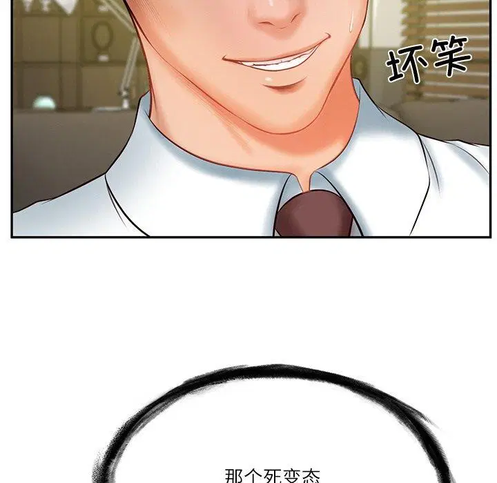 第62話