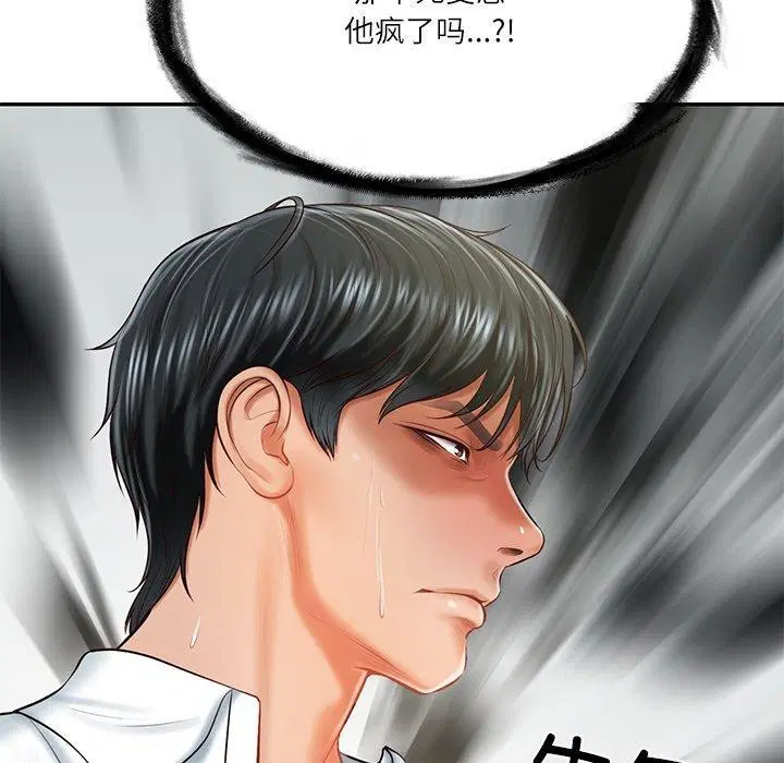 第62話