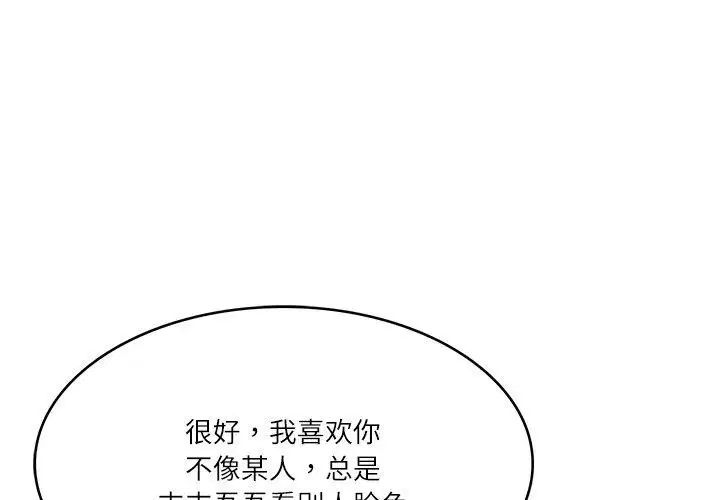 第62話