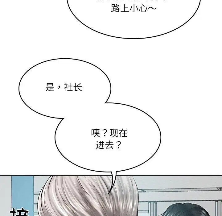 第62話