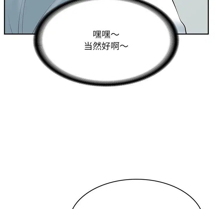 第62話