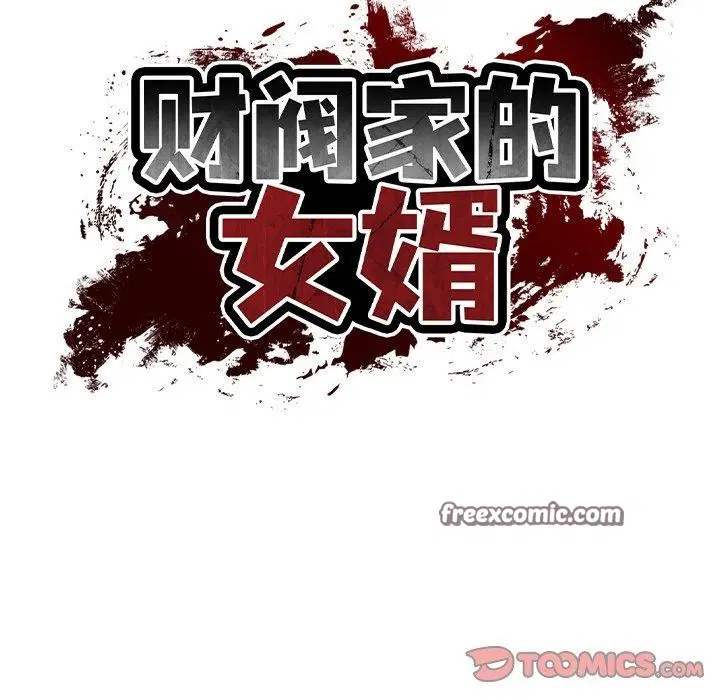 第62話