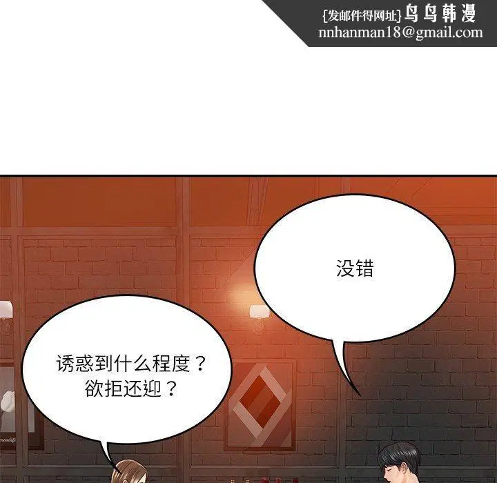 第62話