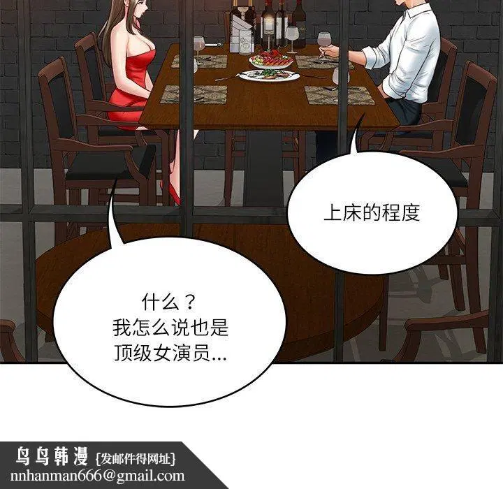 第62話