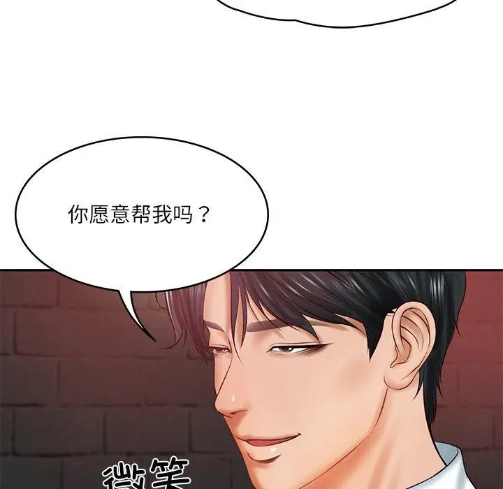 第62話