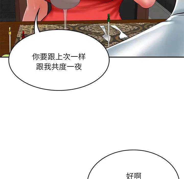 第62話
