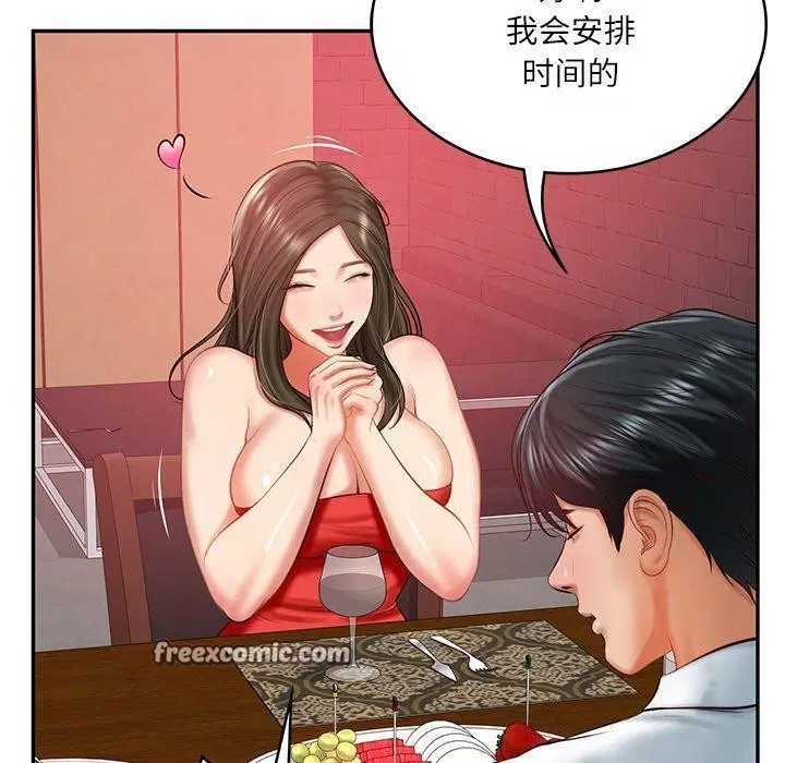 第62話