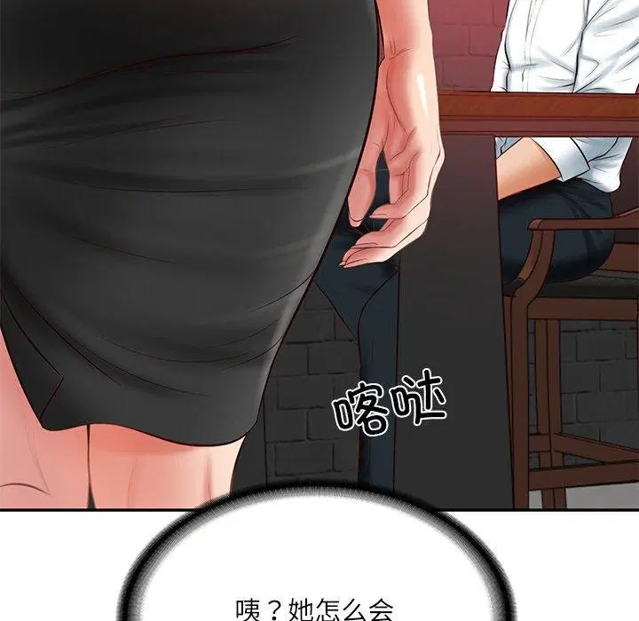 第62話