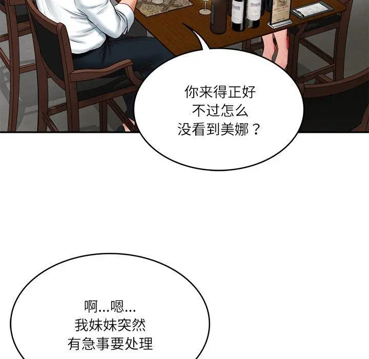 第62話