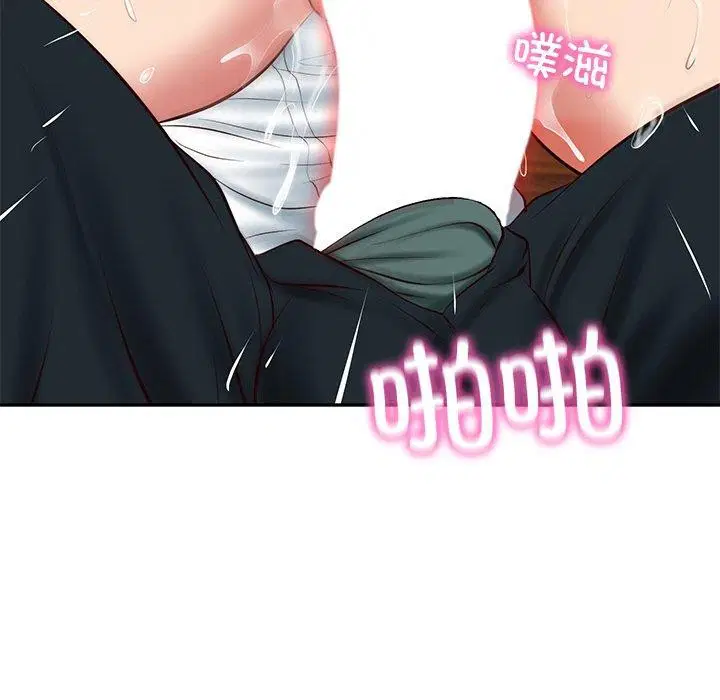 第63話