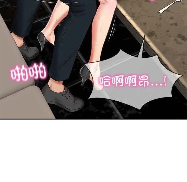 第63話