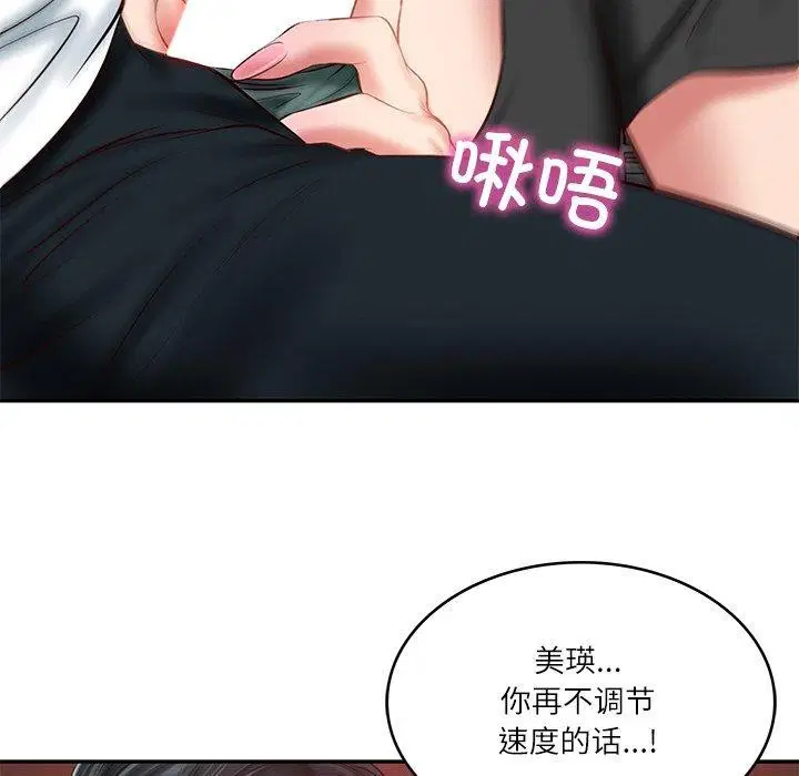 第63話