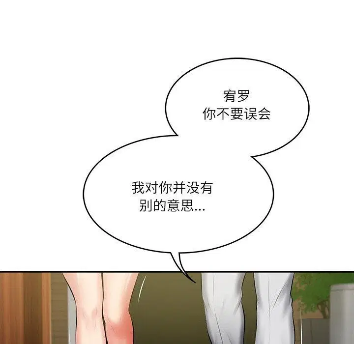 第63話