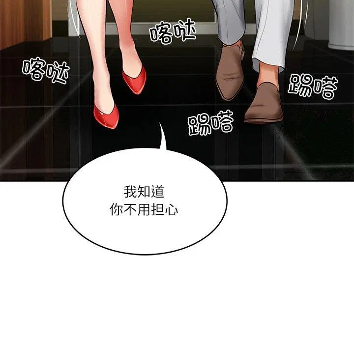 第63話