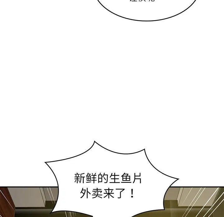 第63話