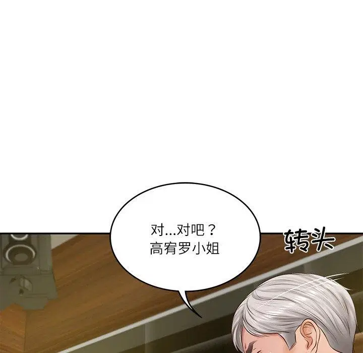 第63話