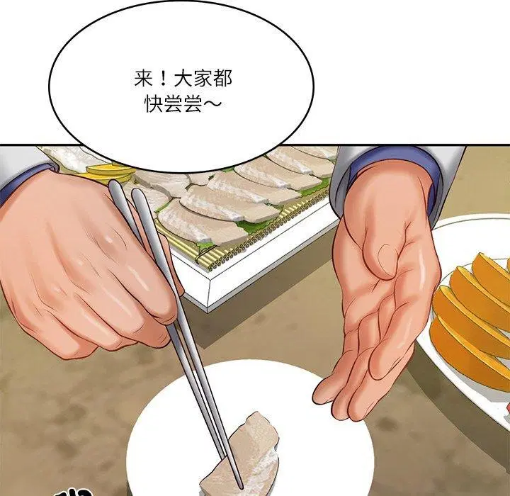 第63話