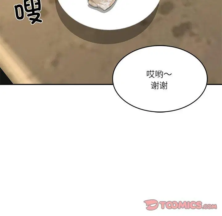 第63話