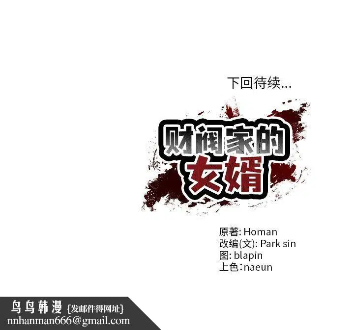 第63話