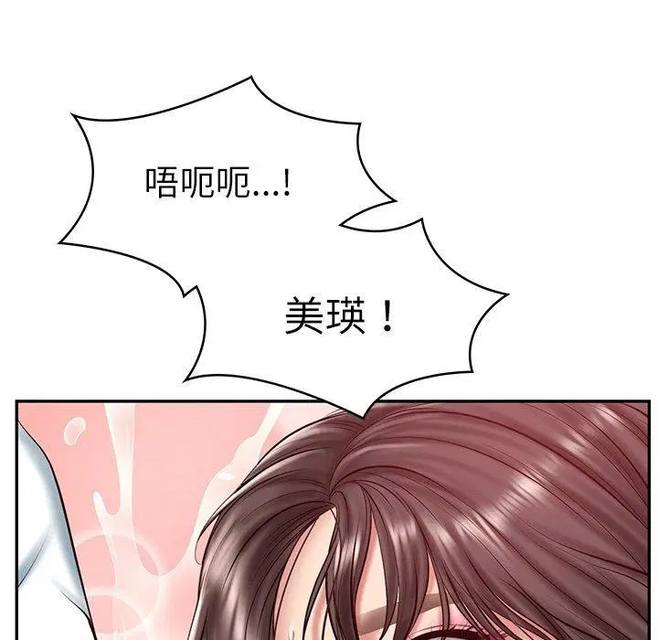 第63話