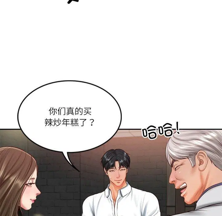 第63話