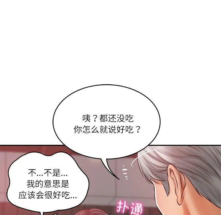 第63話