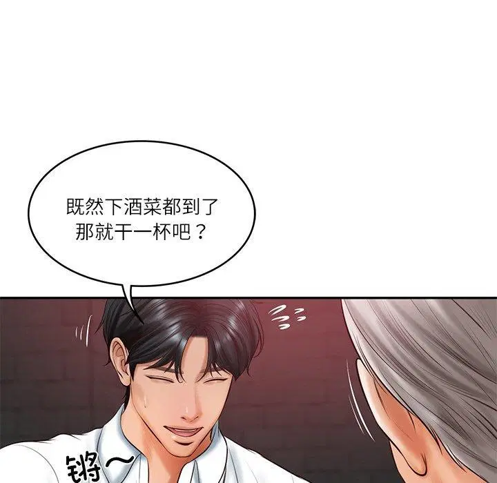 第63話