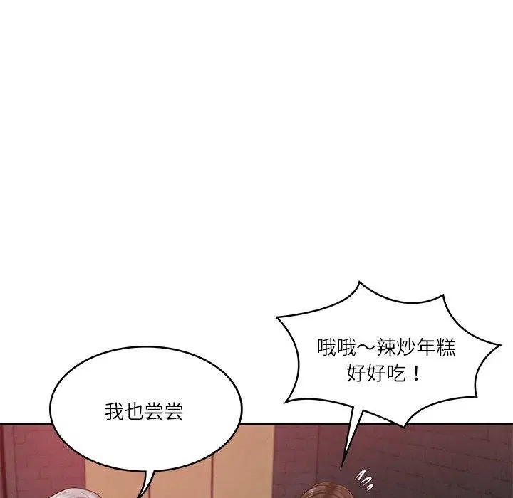 第63話