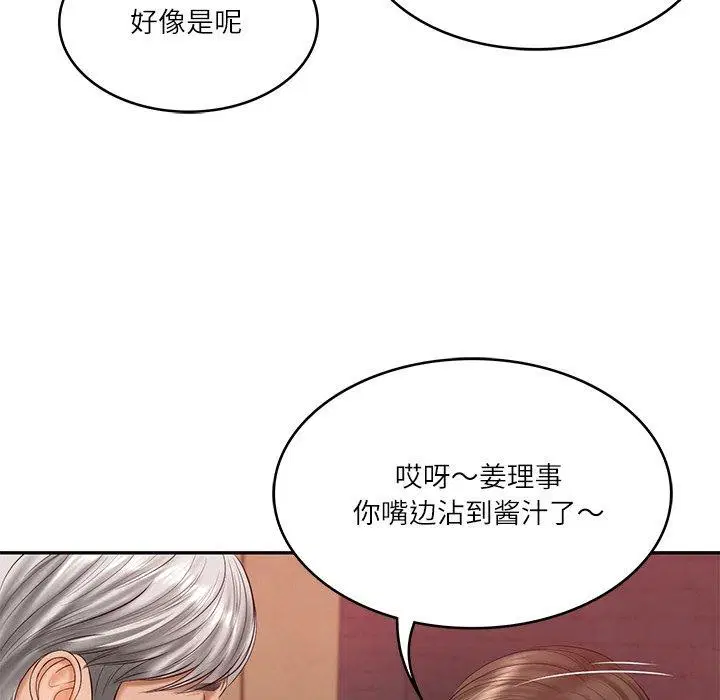 第63話