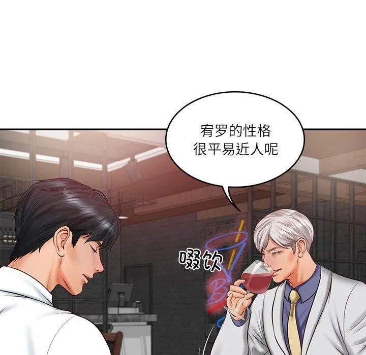 第63話