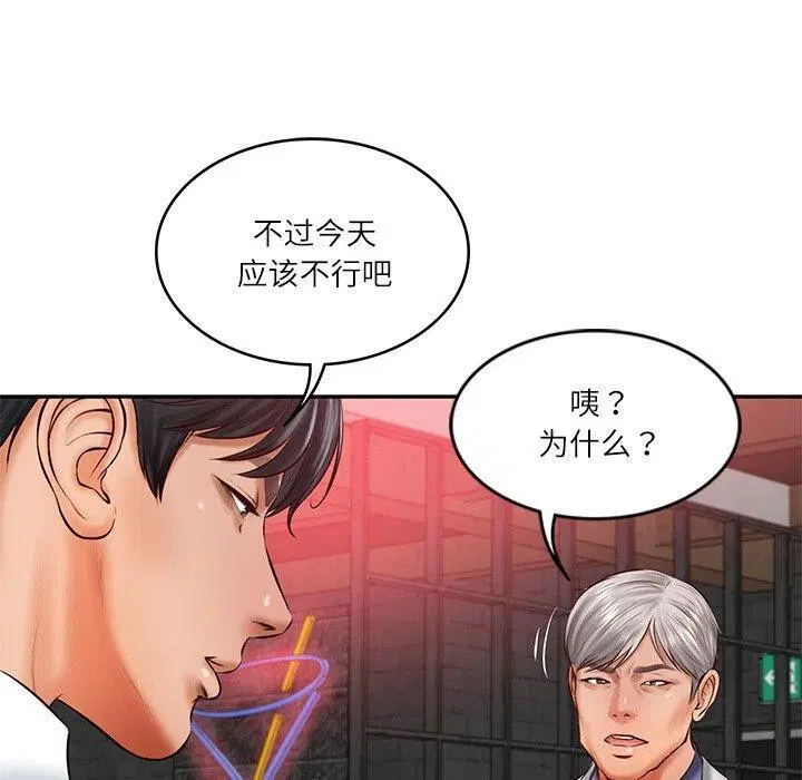 第63話