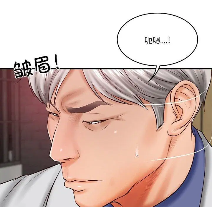 第63話
