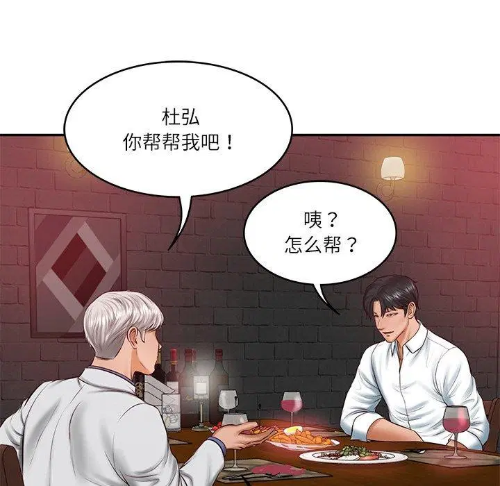 第63話