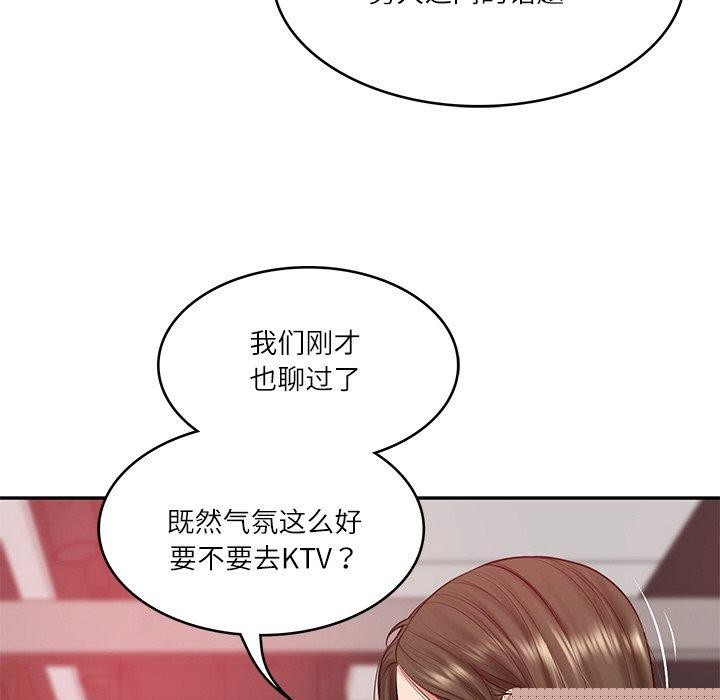 第63話