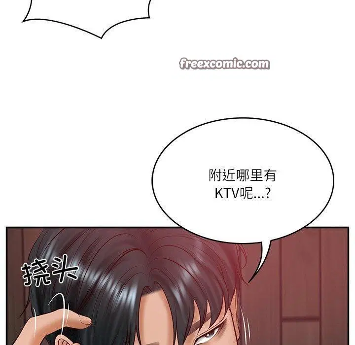 第63話
