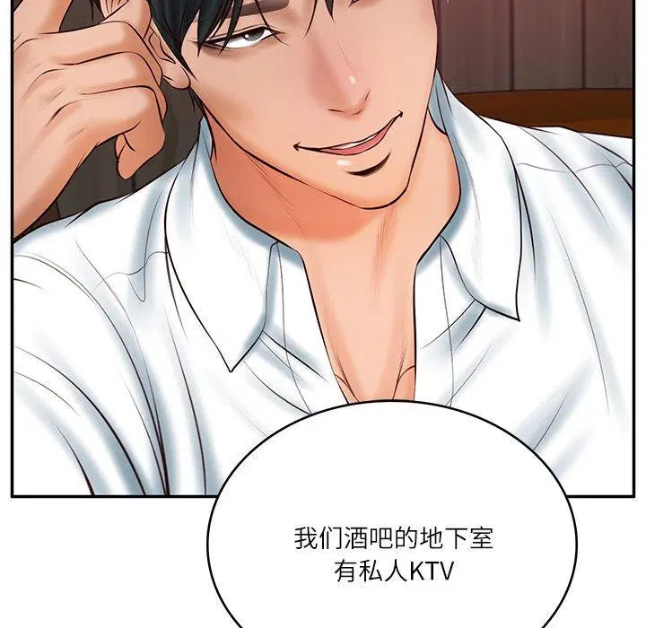 第63話