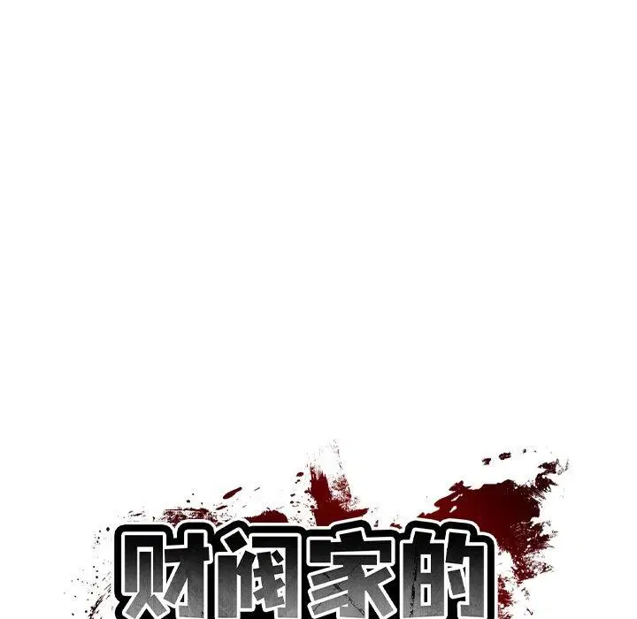 第63話