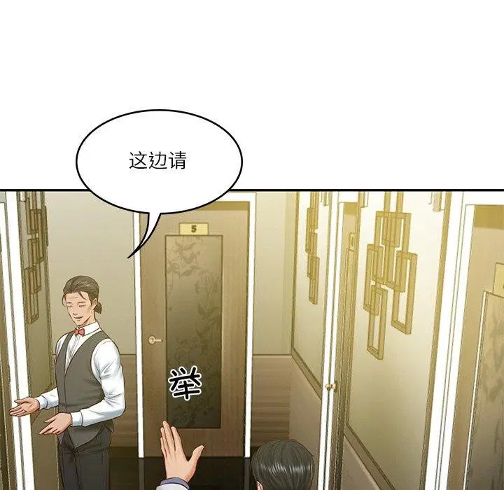 第63話