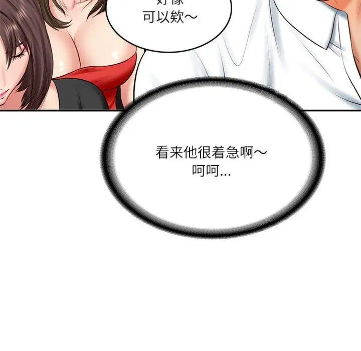 第63話