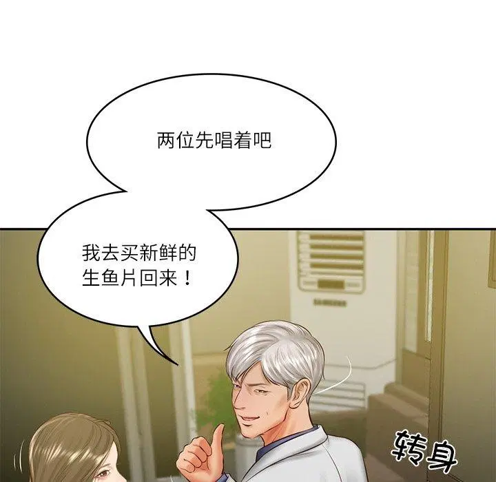 第63話
