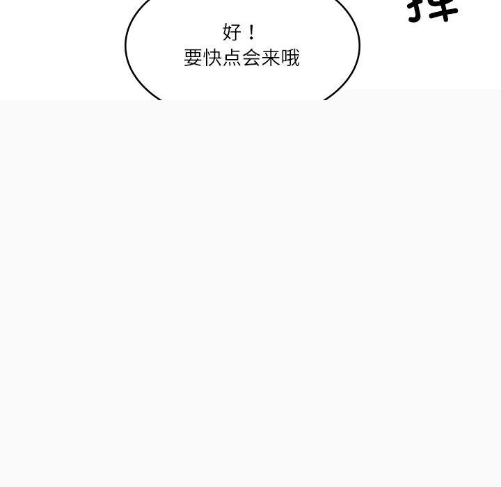 第63話