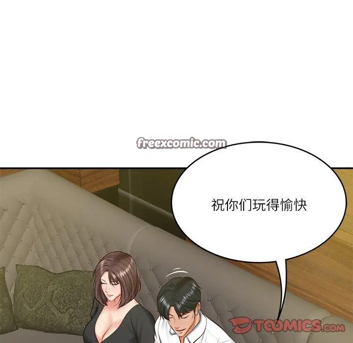 第63話