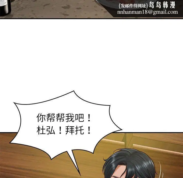 第63話