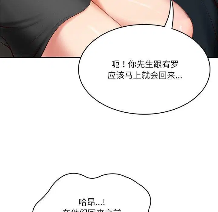 第63話