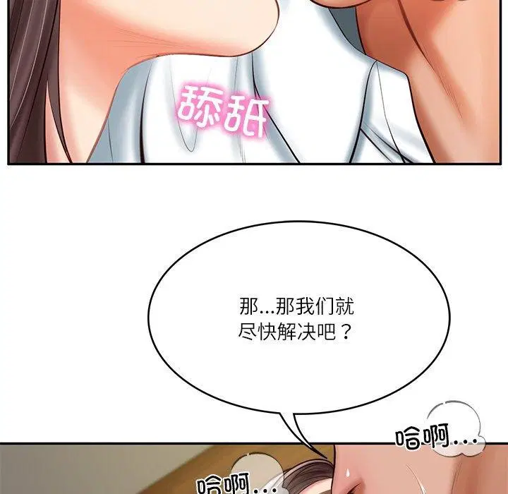 第63話