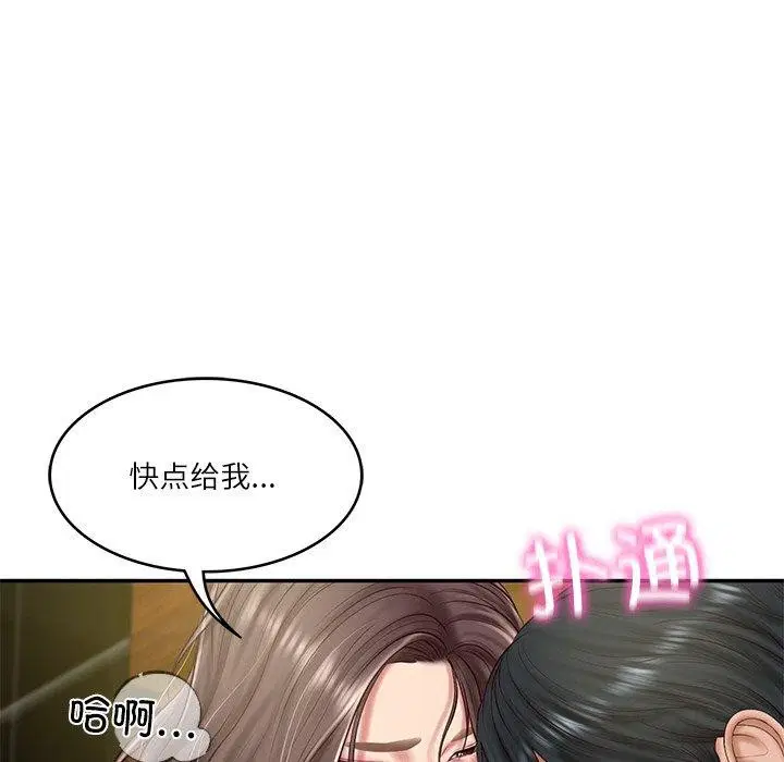 第63話